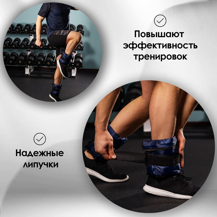 Утяжелители ONLYTOP, со сменным весом, 2 шт. × 2 кг, цвет МИКС Утяжелители ONLYTOP, со сменным весом, 2 шт. × 2 кг, цвет МИКС