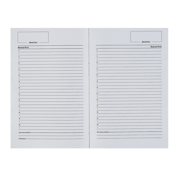 Ежедневник недатированный А5, 160 листов, обложка бумвинил, синий Ежедневник недатированный А5, 160 листов, обложка бумвинил, синий