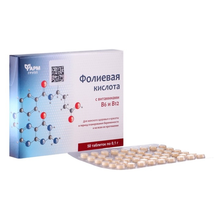 Фолиевая кислота с витаминами B6 и B12, 50 таблеток по 0,1 г Фолиевая кислота с витаминами B6 и B12, 50 таблеток по 0,1 г