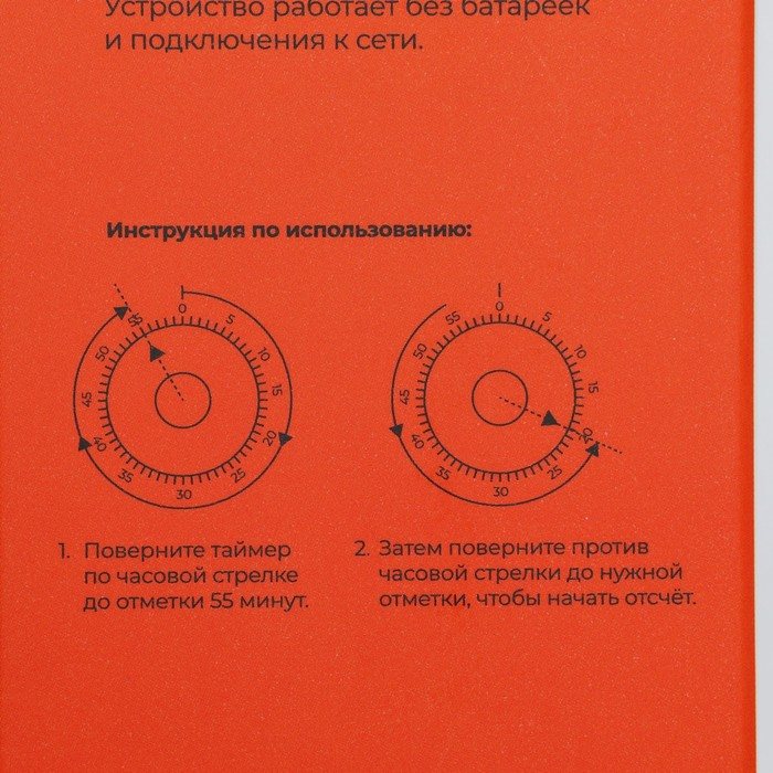 Таймер механический Доляна «Курочка» Таймер механический Доляна «Курочка»
