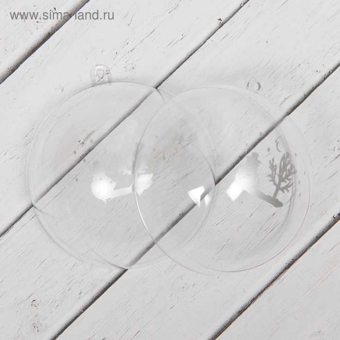 Заготовка - подвеска, раздельные части «Шар с рисунком», диаметр собранного: 8 см Заготовка - подвеска, раздельные части «Шар с рисунком», диаметр собранного: 8 см