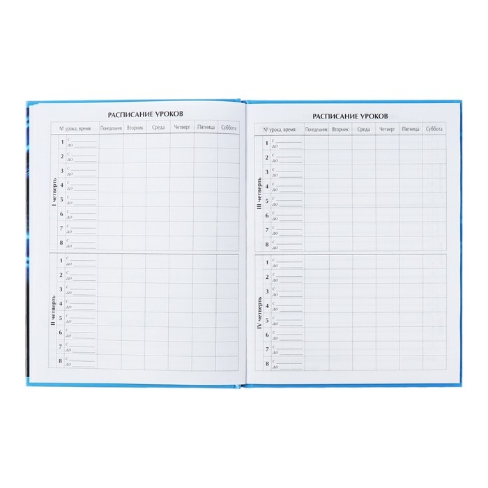 Дневник универсальный для 1-11 классов, "Тачка НЕОН", твердая обложка 7БЦ, глянцевая ламинация, 40 листов