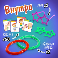 Настольная игра «Попробуй повтори», 2-4 игрока, 4+