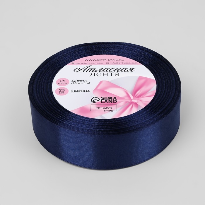 Лента атласная, 25 мм &times; 23 &plusmn; 1 м, цвет кобальт