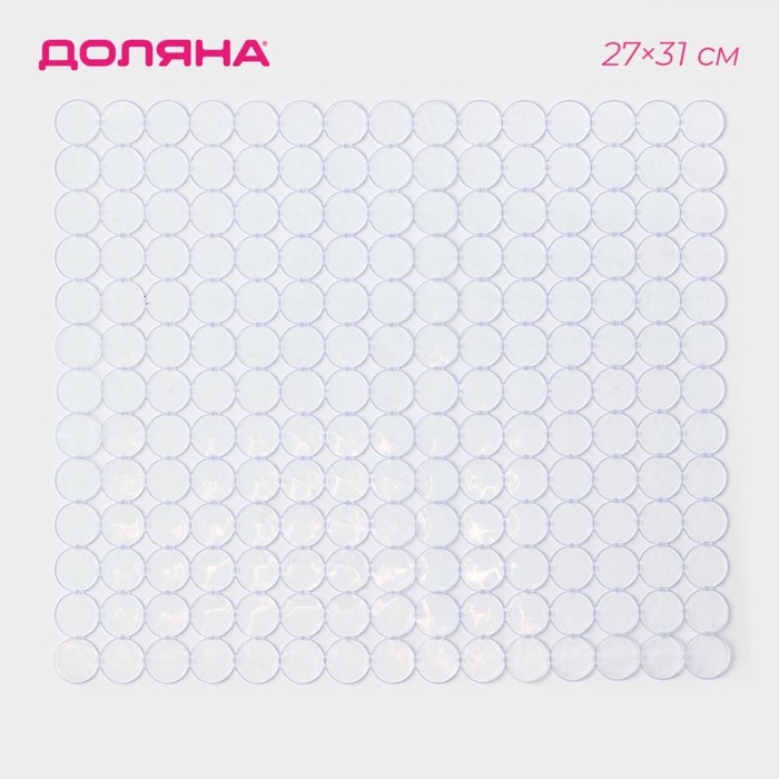 Коврик в раковину Доляна «Миро», 27×31 см, прозрачный Коврик в раковину Доляна «Миро», 27×31 см, прозрачный