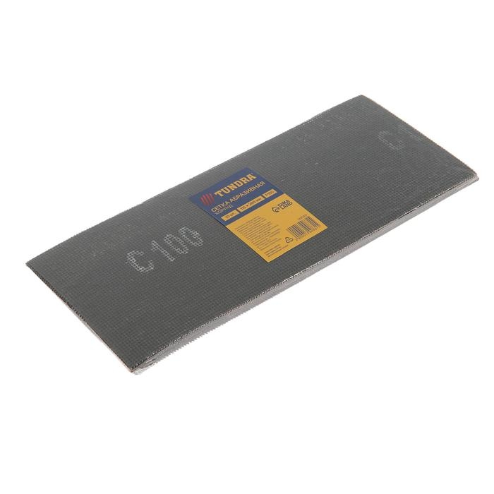 Сетка абразивная ТУНДРА, водостойкая, корунд, 115 х 280 мм, Р100, 10 шт. Сетка абразивная ТУНДРА, водостойкая, корунд, 115 х 280 мм, Р100, 10 шт.