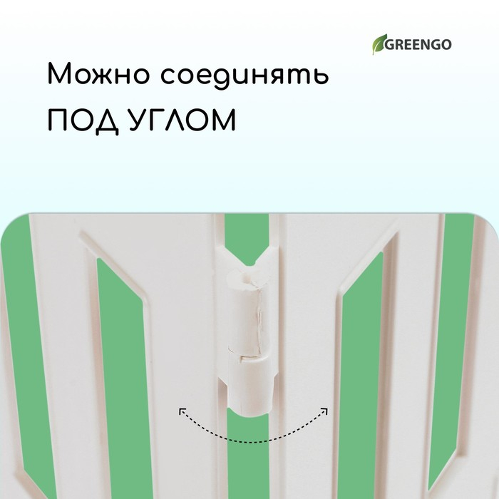 Ограждение декоративное, 35 × 210 см, 5 секций, пластик, белое, RENESSANS, Greengo Ограждение декоративное, 35 × 210 см, 5 секций, пластик, белое, RENESSANS, Greengo