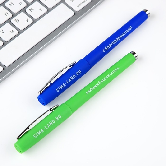 Ручка гелевая «Нашему любимому воспитателю!» 2 шт., синяя и красная паста