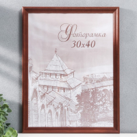 Фоторамка сосна с20 махагон 30х40 см (пластиковый экран)