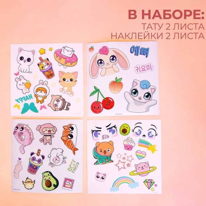 Мягкая игрушка «Кошка» Мягкая игрушка «Кошка»