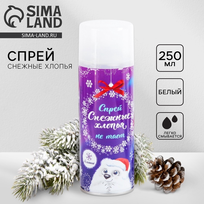 Новый год. Искусственный снег спрей «Снежные хлопья», 250 мл, цвет белый Новый год. Искусственный снег спрей «Снежные хлопья», 250 мл, цвет белый