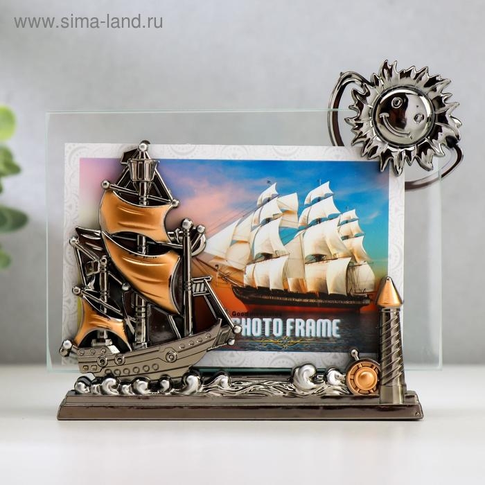 Фоторамка пластик 10х15 см  Фоторамка пластик 10х15 см "Корабль" 15х14 см
