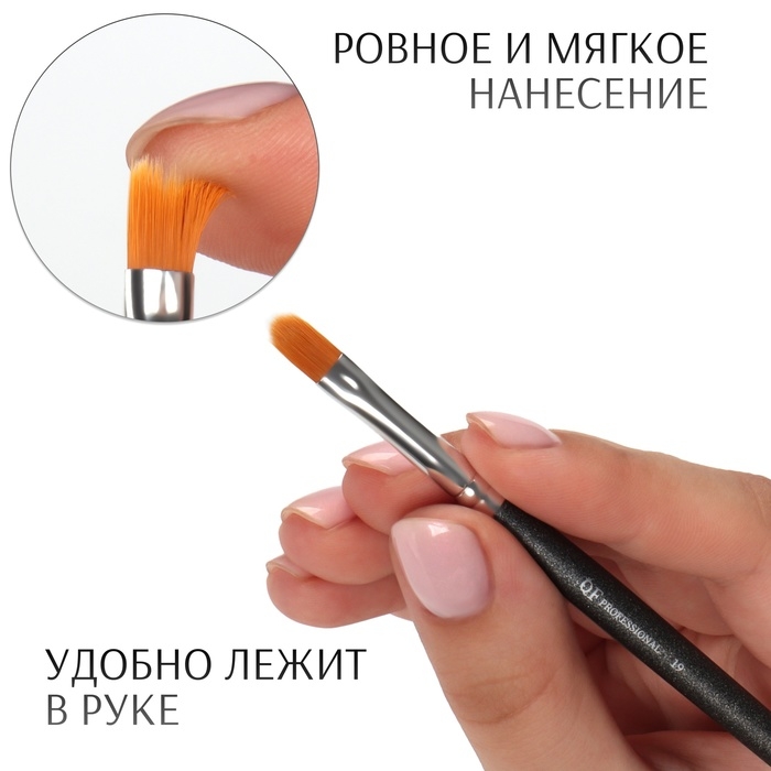 Кисть для макияжа «PREMIUM», 15,8 см, цвет чёрный Кисть для макияжа «PREMIUM», 15,8 см, цвет чёрный
