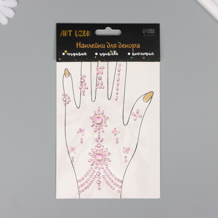 Наклейка пластик стразы Наклейка пластик стразы "Цветочный браслет" МИКС 12х20,3 см