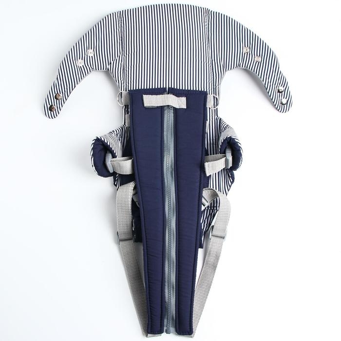 Рюкзак-кенгуру для малыша «Дискавери», от 2 до 15 кг., цвет темно-синий