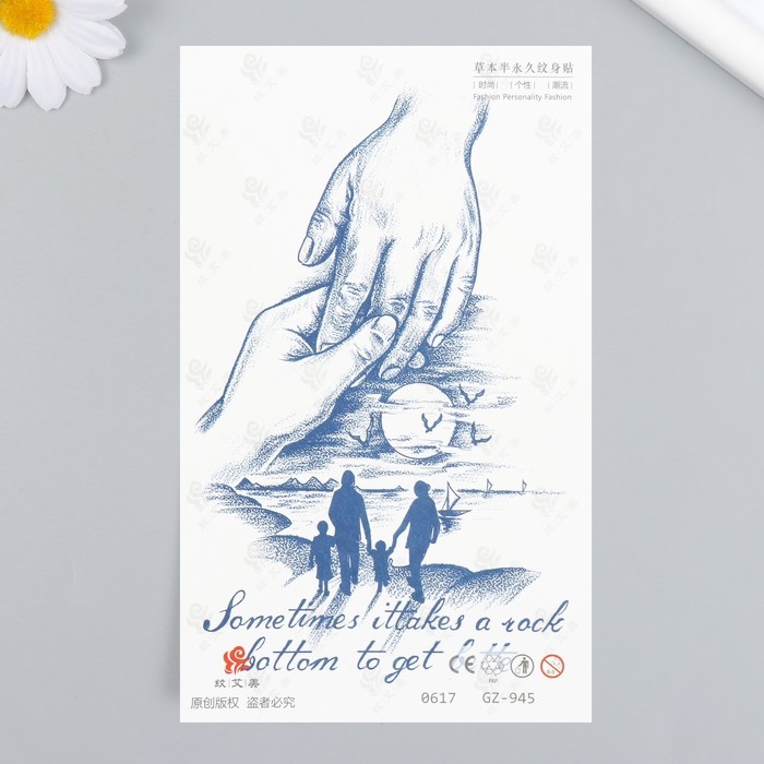 Татуировка на тело синяя Татуировка на тело синяя "Семья на прогулке" 18х11 см