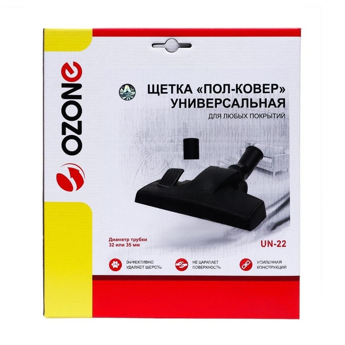 Универсальная щетка для пылесоса  Универсальная щетка для пылесоса "Пол-ковер" UN-22 Ozone для любых покрытий, под трубку 32 и 1049589