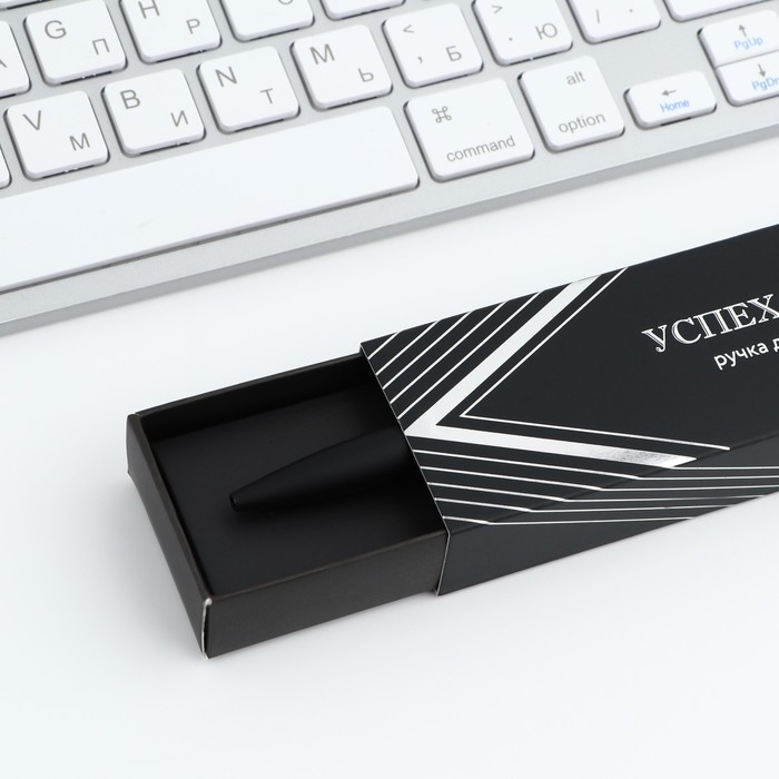 Ручка металл в подарочной коробке, 1 мм «Успехов во всём» Ручка металл в подарочной коробке, 1 мм «Успехов во всём»