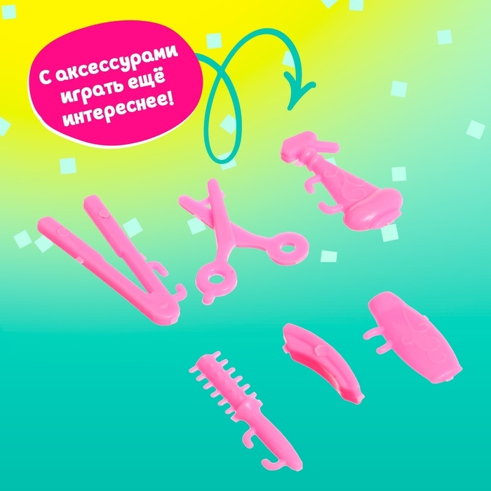 Игрушка-сюрприз «Любимый питомец» в рюкзачке, с аксессуарами, МИКС Игрушка-сюрприз «Любимый питомец» в рюкзачке, с аксессуарами, МИКС