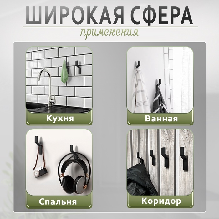 Крючок мебельный CAPPIO TRANQUILITY, однорожковый, цвет черный Крючок мебельный CAPPIO TRANQUILITY, однорожковый, цвет черный