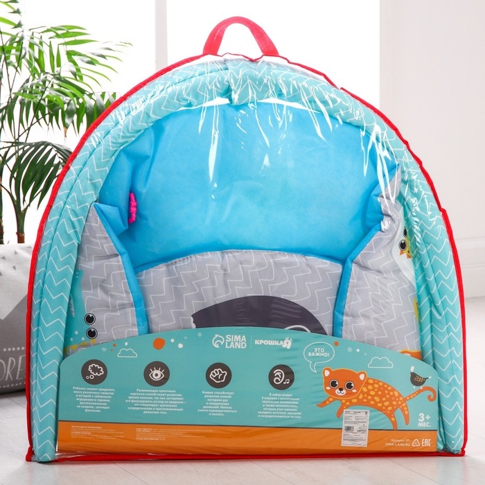 Развивающий коврик с дугами «Африка», 85х85 см, Крошка Я Развивающий коврик с дугами «Африка», 85х85 см, Крошка Я