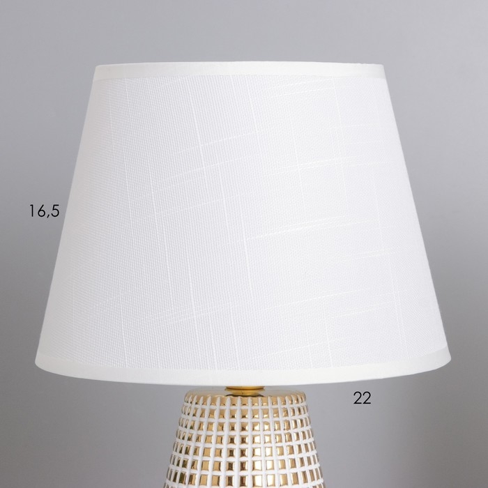 Лампа настольная Лампа настольная "Сара" 1х40Вт Е14 белый/золото 22х22х36см