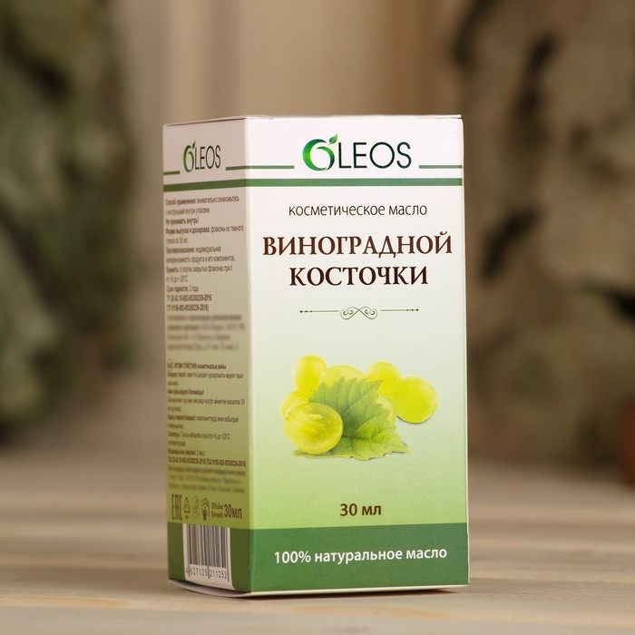 Косметическое масло Косметическое масло "Виноградной косточки" 30 мл Oleos