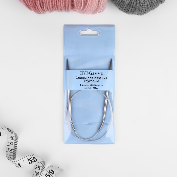 Спицы круговые, для вязания, с металлическим тросом, d = 4,5 мм, 50 см