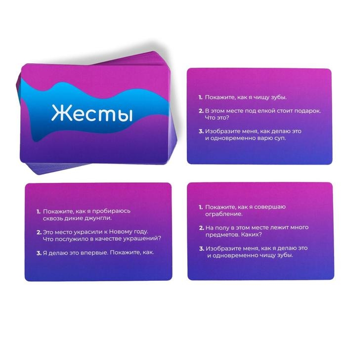 Новогодняя игра на угадывание слов «Кто я?»,340 карт, 3 в 1,10+ Новогодняя игра на угадывание слов «Кто я?»,340 карт, 3 в 1,10+