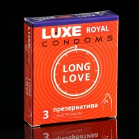 Презервативы LUXE ROYAL Long Love, 3 шт.