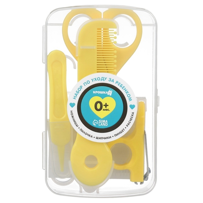 Набор по уходу за ребенком, 5 предметов (расческа, пинцет, ножницы, книпсер, пилка), цвет желтый   6 Набор по уходу за ребенком, 5 предметов (расческа, пинцет, ножницы, книпсер, пилка), цвет желтый   6