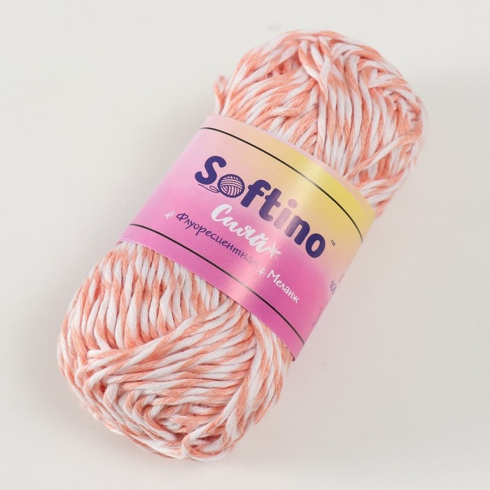 Пряжа светящаяся 100% лавсан Пряжа светящаяся 100% лавсан "Сияй" меланж 50 гр 50 м бело-оранжевая