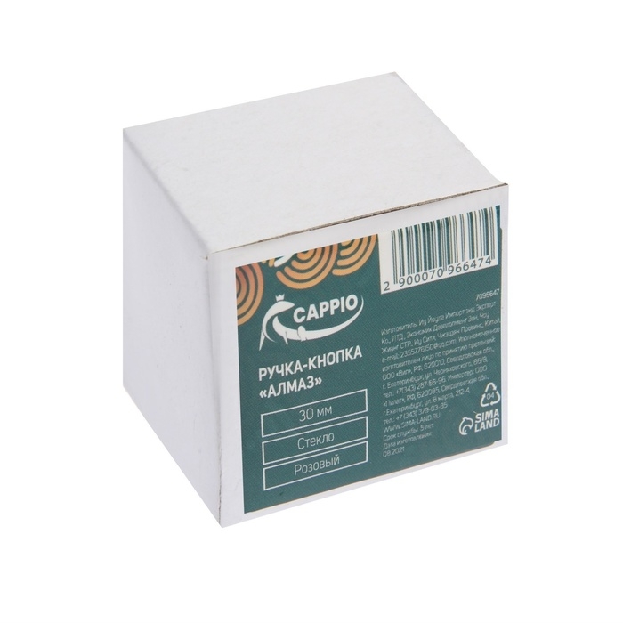 Ручка кнопка CAPPIO, цвет розовый Ручка кнопка CAPPIO, цвет розовый "Алмаз", стеклянная, d=30 мм