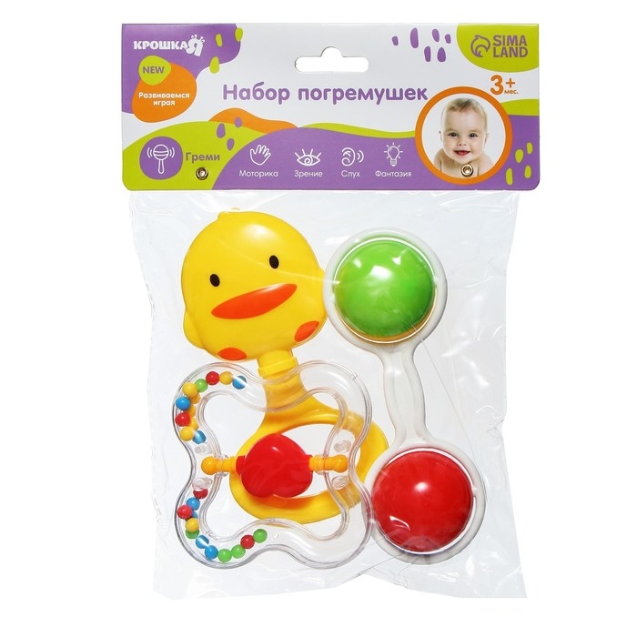 Набор погремушек «Счастливый малыш», 3 шт., Крошка Я Набор погремушек «Счастливый малыш», 3 шт., Крошка Я