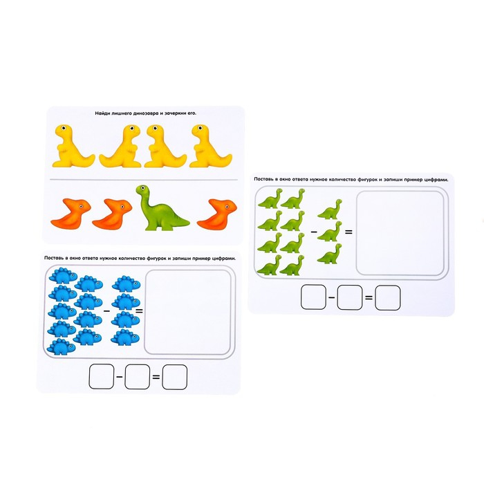 Развивающий набор «Умные динозавры», 20 карточек, 3+ Развивающий набор «Умные динозавры», 20 карточек, 3+
