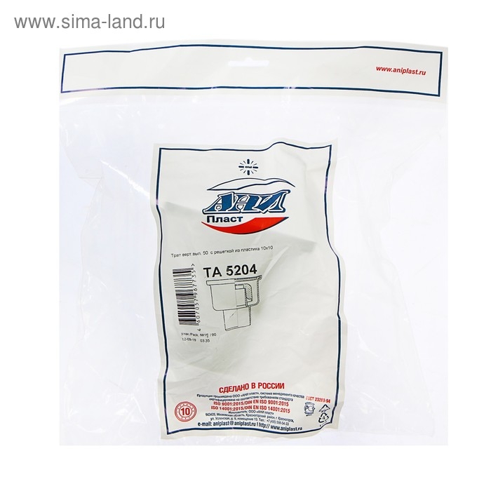 Трап  Трап "АНИ Пласт" TA5204, d=50 мм, вертикальный, решетка пластиковая, 100х100 мм