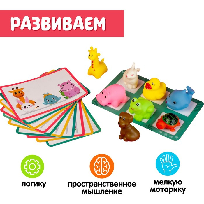 Развивающий набор «С места на место» Развивающий набор «С места на место»