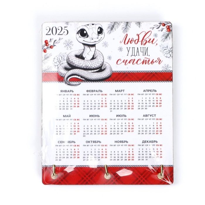 Ключница настенная новогодняя «Любви,удачи,счастья», на Новый год Ключница настенная новогодняя «Любви,удачи,счастья», на Новый год