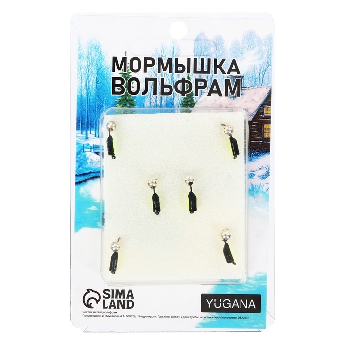 Мормышка Столбик чёрный, лайм брюшко + шар серебро, вес 0.5 г Мормышка Столбик чёрный, лайм брюшко + шар серебро, вес 0.5 г