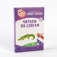 Настольная игра «Smart-пазлы. Читаем по слогам», 30 карточек