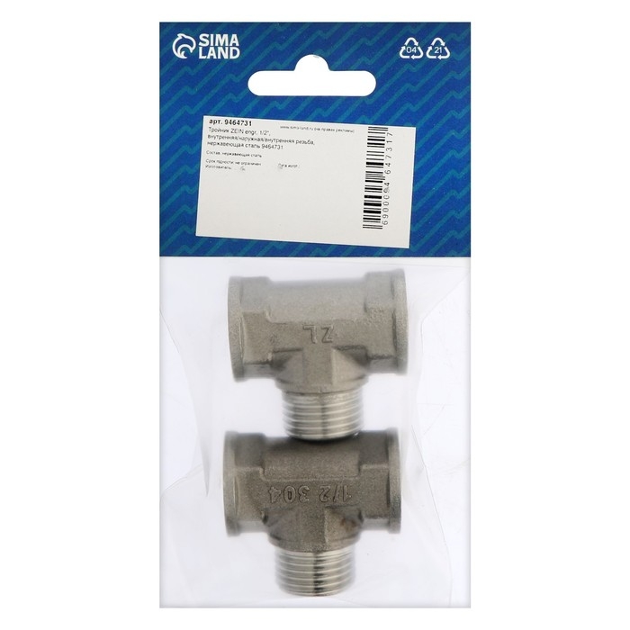 Тройник ZEIN, 1/2 Тройник ZEIN, 1/2", внутренняя/наружная/внутренняя резьба, нержавеющая сталь, фасовка 2 шт.