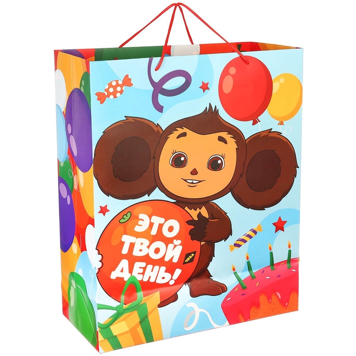 Пакет подарочный, "С Днем Рождения!", 49х40х19 см, упаковка, Чебурашка
