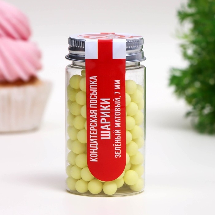 Посыпка кондитерская &laquo;Шарики&raquo;, 7 мм, зеленый матовый, 50 г