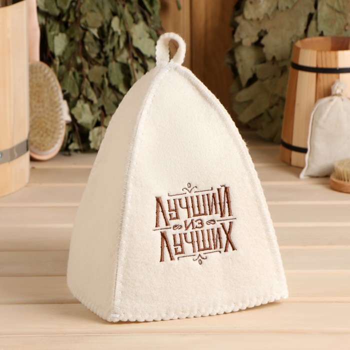 Набор банный шапка и коврик с вышивкой Набор банный шапка и коврик с вышивкой "Лучший из Лучших"