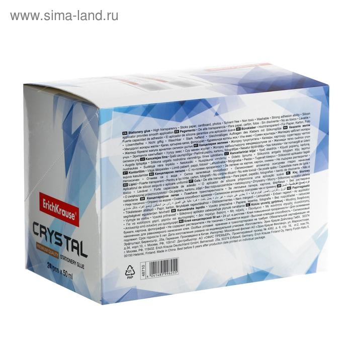 Клей канцелярский ErichKrause Crystal, 50 мл, с аппликатором