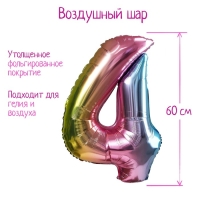 Шар фольгированный 32" «Цифра 4», градиент фиолетовый