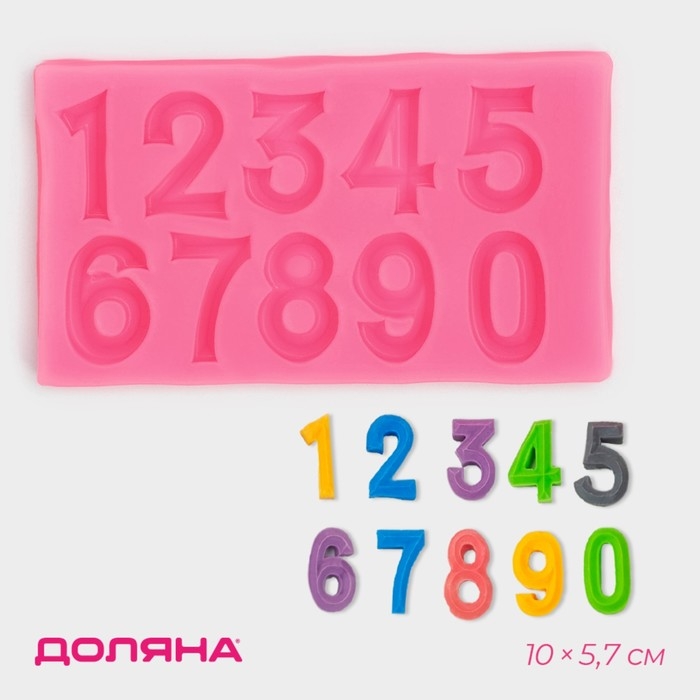 Молд Доляна «Цифры с объёмом», силикон, 10×5,7×0,7 см, цвет МИКС Молд Доляна «Цифры с объёмом», силикон, 10×5,7×0,7 см, цвет МИКС