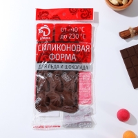 Форма для конфет и шоколада Доляна «Ракушки», силикон, 22×10,5×1 см, 15 ячеек (2,7×3,4 см), цвет коричневый