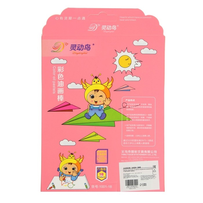 Пастель масляная 18 цветов в бумажном держателе, в картонной коробке Пастель масляная 18 цветов в бумажном держателе, в картонной коробке