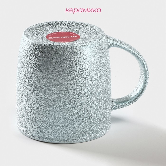 Кружка керамическая Доляна «Фольга», 350 мл, цвет голубой Кружка керамическая Доляна «Фольга», 350 мл, цвет голубой